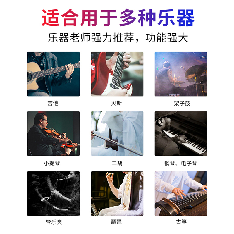 古韵坊乐器专营店伊诺电子节拍器EM988A钢琴考级古筝吉他小提琴架子鼓锂电充电通用2