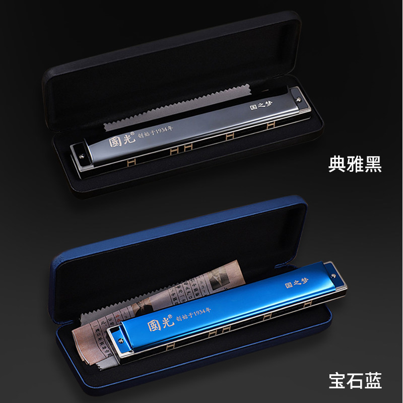  古韵坊乐器口琴