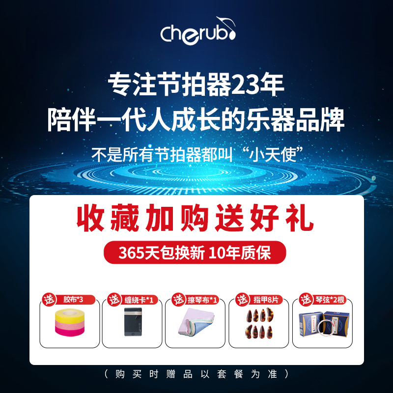 古韵坊乐器专营店小天使古筝调音器专用605B彩屏自带扳手自动校音定音专业配件1