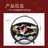 Eno Minle выделенный Bluetooth -динамик Гучэн Гукин два -Хух Пипа