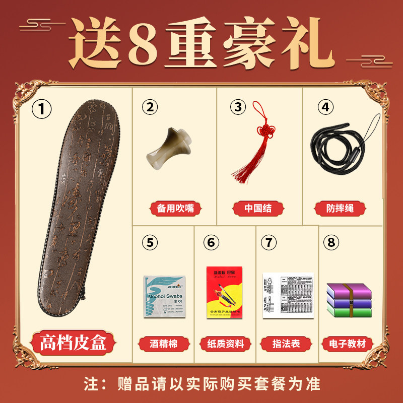 c调降b调初学者f调小学生葫芦丝 古韵坊乐器葫芦丝