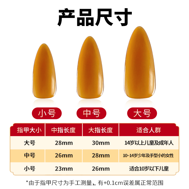 牛角古筝指甲天然材质成人儿童初学者专业演奏凹槽双弧指甲片胶布 - 图1