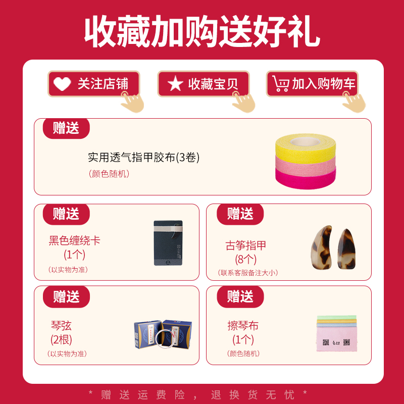 古韵坊乐器专营店小天使古筝调音器专用605B彩屏自带扳手自动校音定音专业配件0