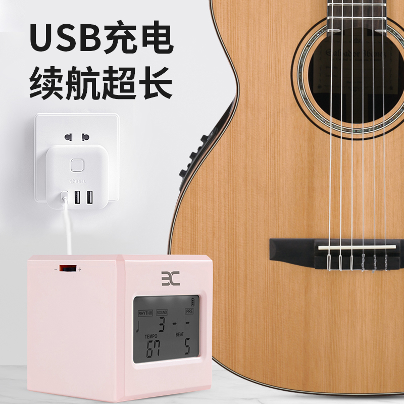 古韵坊乐器专营店伊诺电子节拍器EMA1钢琴古筝小提琴二胡架子鼓专用人声数拍节奏器0