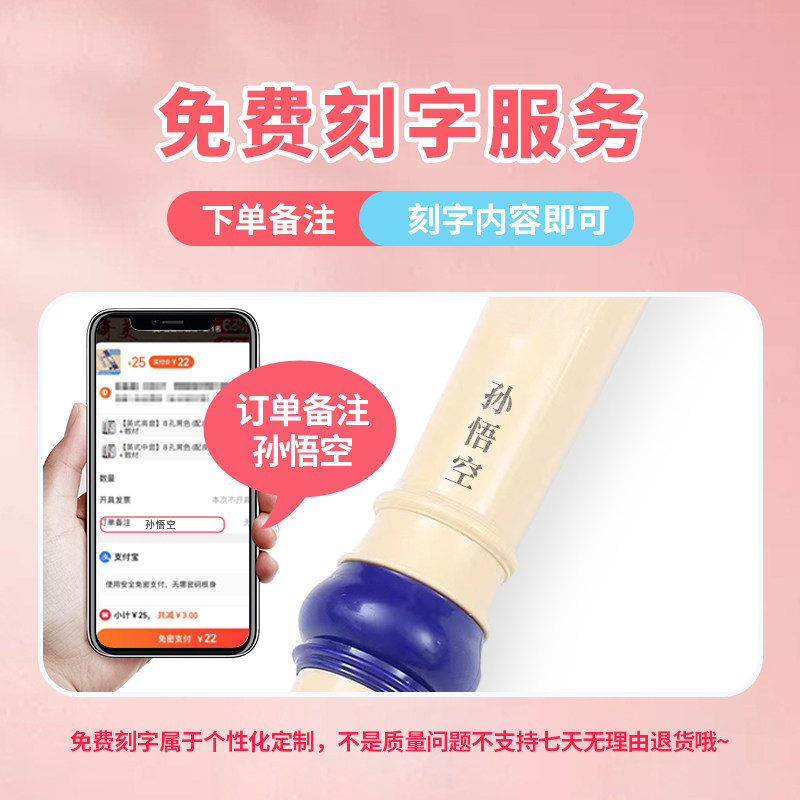  古韵坊乐器竖笛