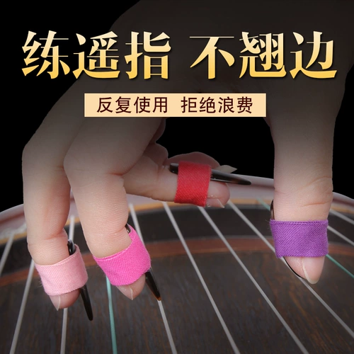 唐音 Детская профессиональная дышащая лента для ногтей, 10м