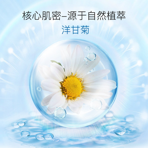 奥洛菲悦肌护肤套装 舒缓修护水改善敏感肌泛红补水保湿官方正品 - 图2