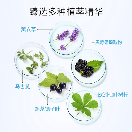 奥洛菲悦肌精华水 保湿补水滋润爽肤水柔肤水护肤化妆品官方正品 - 图2