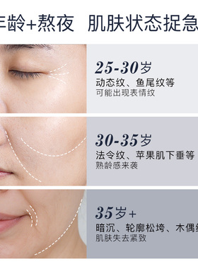 Oleva/奥洛菲鎏金亮妍抗皱面膜 补水保湿舒缓紧致敏感肌面膜正品