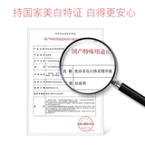 Oleva/奥洛菲 Осветляющая эссенция, увлажняющая сыворотка, 30 мл, осветляет кожу, удаление веснушек