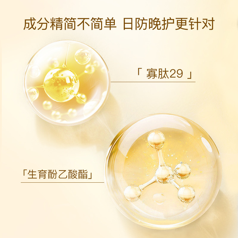 奥洛菲金润早晚眼部精华霜紧致眼霜 oleva眼霜