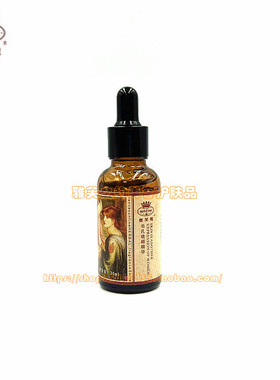 【新品】赛芙妮 毛孔收细精华30ml 收缩毛孔均衡水油