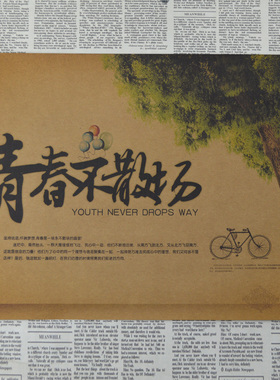 80/90后经典怀旧海报童年