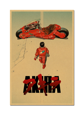 日本经典动漫电影海报 日漫卡通复古牛皮纸装饰画 卧室墙面墙贴画