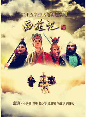 怀旧8090经典卡通海报墙