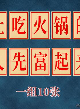 好好学习天天向上大字海