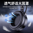 Gaming headset computer wired