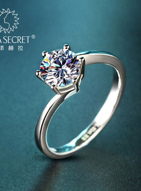 正品定制求婚戒指扭臂铂金仿真