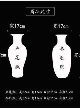 景德镇粉彩时尚风送礼家居装饰