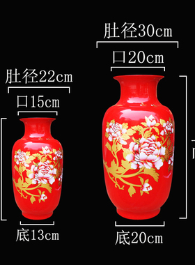 红色景德镇陶瓷器落地装饰摆件