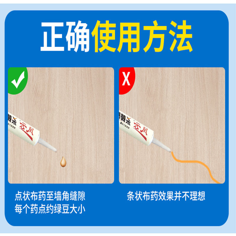 蟑螂药一窝端神器强力杀虫灭除消杀绝杀胶饵剂家用非无毒连环灭杀 - 图2