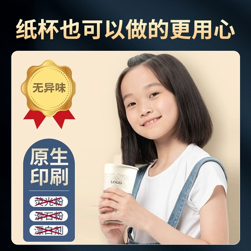 Paper Cup Custom Water Cust Custom -Приготовленная печать одноразовой бумажной чашки Коммерческая домохозяйство Использовать 1000 установок всей коробки с утолщенной