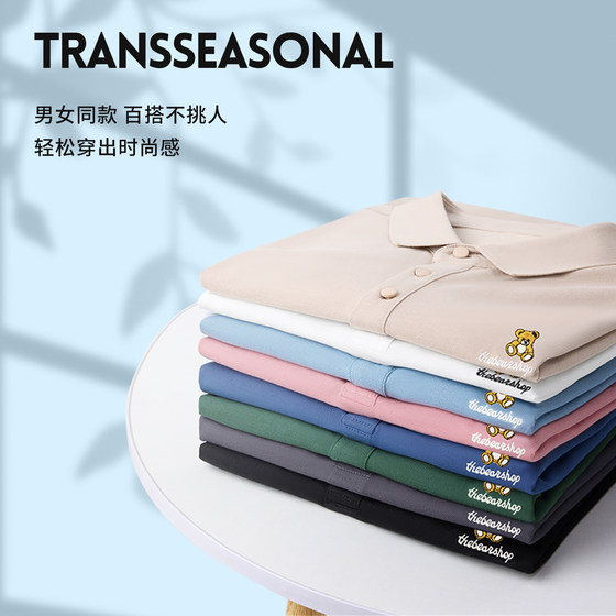 2026 Summer Simple Bear Embroidered Lapel High-end Polo Shirt Men's Trendy Brand New Collared T-Shirt Men's Short Sleeve
