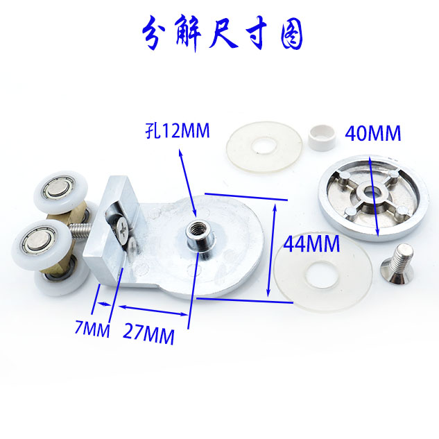 淋浴房移门吊夹滑轮上双轨道移门吊趟推拉滚轮平面玻璃门圆形夹子 - 图1