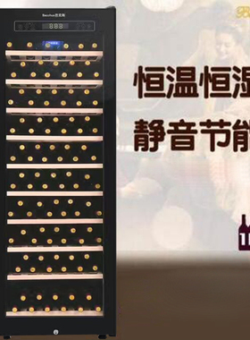 芭克斯酒柜冷藏酒柜 压缩机 恒温酒柜 冷藏红酒柜冰吧 葡萄酒冰箱
