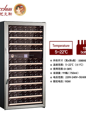 芭克斯酒柜YC-298红酒柜 压缩机恒温展示冷柜 葡萄酒冰箱冷藏酒柜