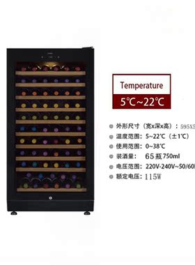 日本清酒柜冷藏酒柜红酒柜 压缩机恒温展示柜 葡萄酒日本米酒冰吧