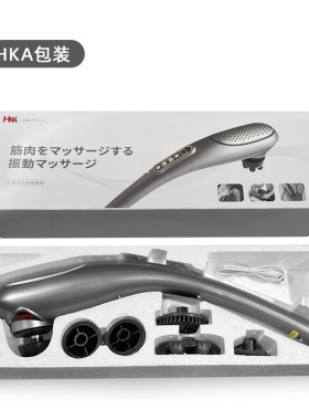 日本HKA海豚按摩器棒电动手持颈敲腰部全身经络按摩捶背部震动仪