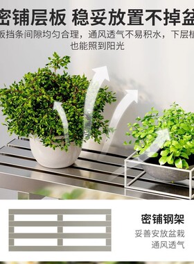 不锈钢花架户外阳台阶梯式多层室外置物架客厅落地多肉铁艺花盆架