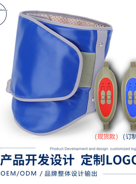 ems暖腹部震动按摩腰带加热敷包暴汗发汗排湿远红外发热线热敷包