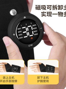 跨境EMS手部按摩仪手腕腱鞘按摩护腕带电加热脉冲运动手部按摩器
