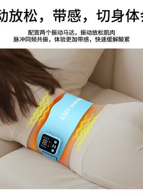 跨境EMS脉冲按摩腰带热敷震动塑形腰带暴汗腰腹部按摩器暖腹腰带