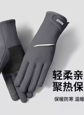 骑行手套女冬季加绒保暖翻盖触屏运动户外防风寒防泼水骑车摇粒绒