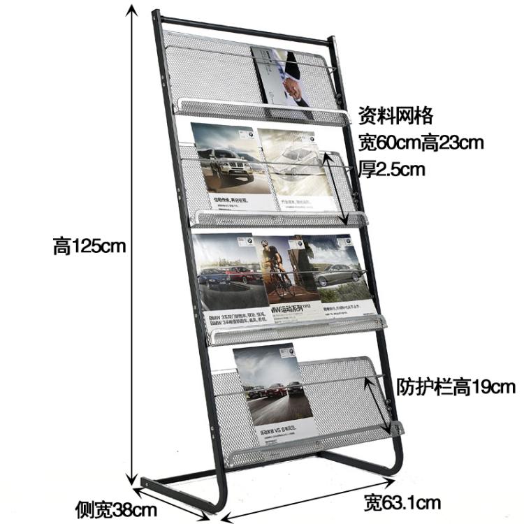 应豪杂志架子报刊架资料架展示架宣传册书报架报纸架单页落地铁艺-图1