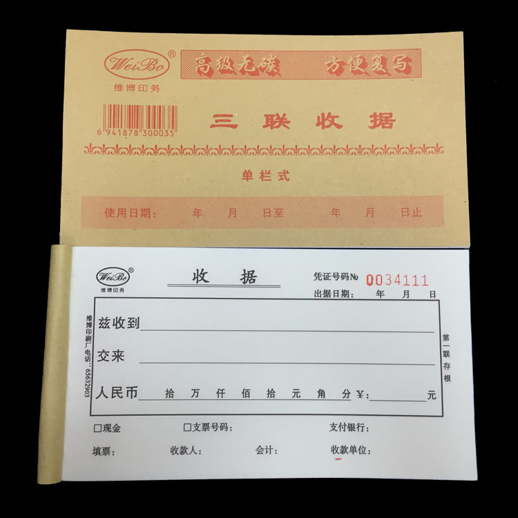 重庆办公用品配送