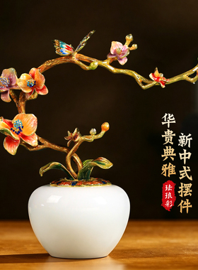 花开富贵新中式珐琅彩摆件客厅