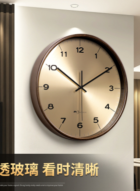 【铝面实木】电视背景墙轻奢挂钟