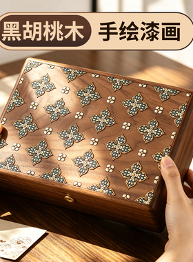 【北美黑胡桃木】漆画首饰收纳盒