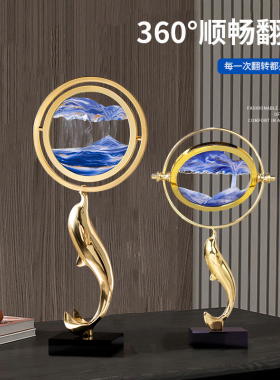 轻奢大气创意桌面流沙装饰摆件