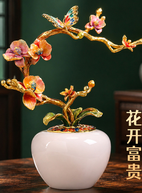 珐琅彩蝴蝶兰摆件新中式装饰品