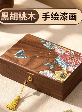 非遗手绘首饰盒胡桃实木饰品