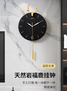 鹿头个性风轻奢挂钟客厅