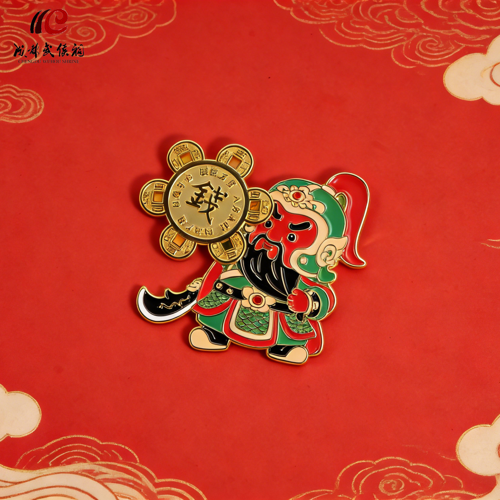 成都武侯祠博物馆招财进宝旋转冰箱贴文创产品旅游纪念品伴手礼