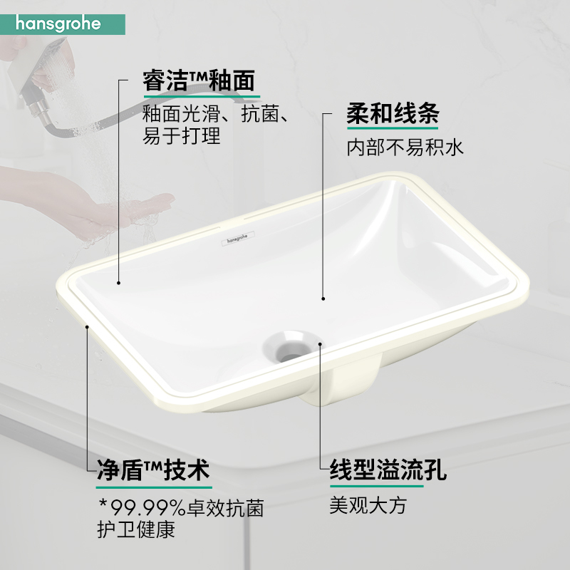 汉斯格雅hansgrohe台下盆方形陶瓷洗手洗脸阳台卫生间面盆台盆-图1