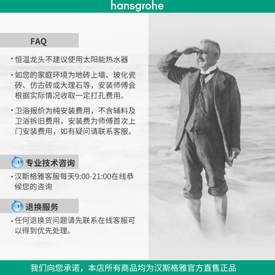 内幕评测汉斯格雅一体式智能马桶质量如何？怎么样呢？图文评测感受如何怎么样？测试如何？