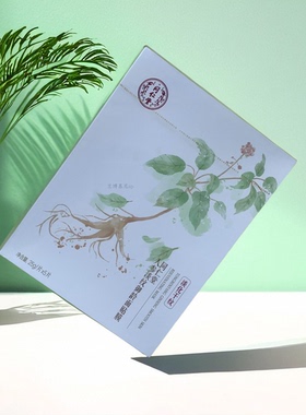 同仁堂北京御龄保湿补水面贴膜